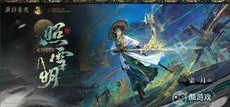 重返未来1999梁月狂想增幅效果是什么