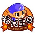洛克王国手机版ios