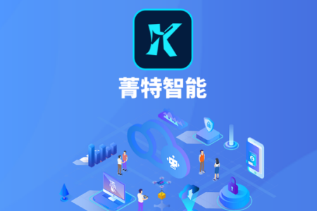 菁特智能科技机器人