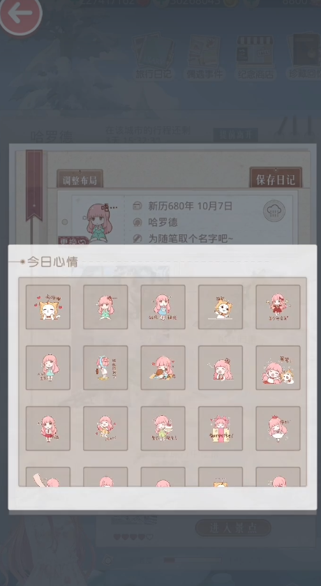 cca9d653ac7102c4b6d856a85676f026.png