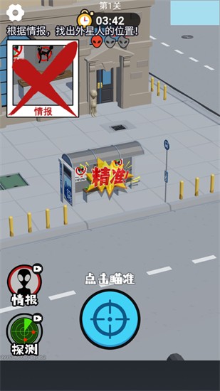 新手攻略配图4