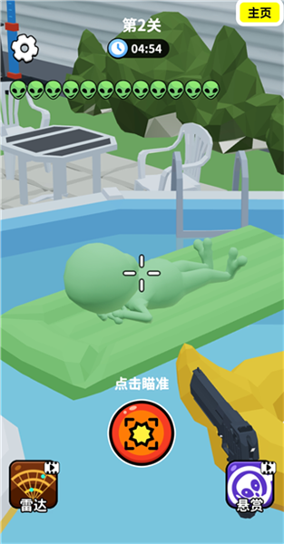 第二关外星人全位置攻略配图1