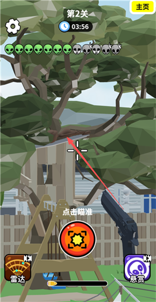 第二关外星人全位置攻略配图6