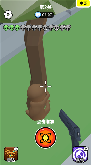 第二关外星人全位置攻略配图10