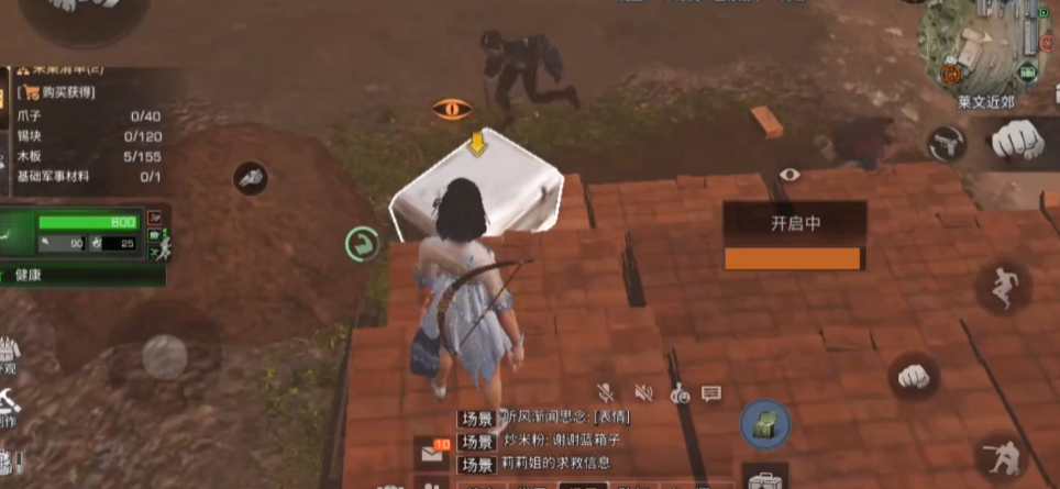 明日之后武器零件怎么获得