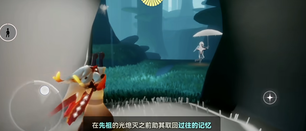 光遇特大伞怎么得
