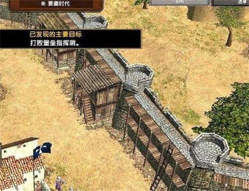 帝国时代2如何摧毁自己的建筑?帝国时代2摧毁自己建筑方法详情攻略