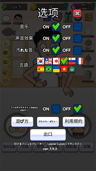 培养吃播游戏截图3