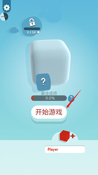 纸片大作战3D免费手机版下载
