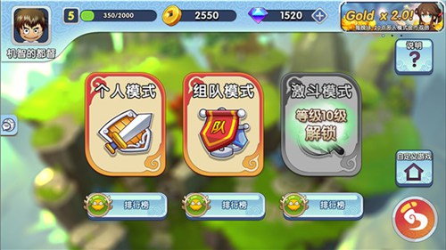 新手指南配图3