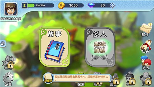 新手指南配图1