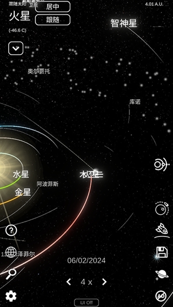 太阳系模拟器新建星系方法图片2