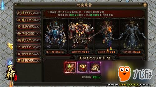 红色沙漠顶级木材伐木斧怎么获得
