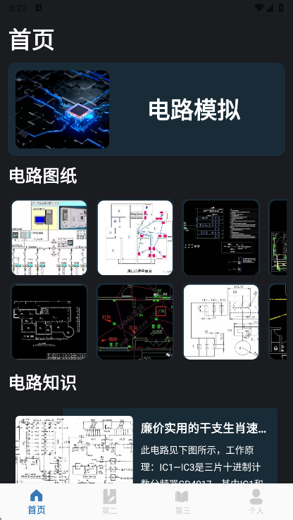 2025061110431443593.png