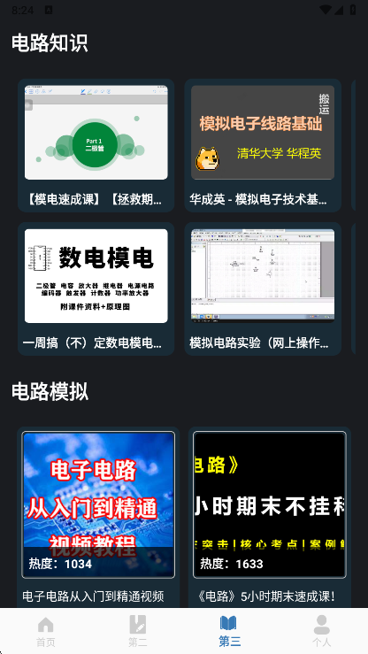 2025061110431454546.png