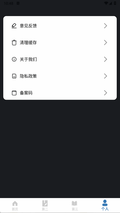 电路电流电压模拟器ios版