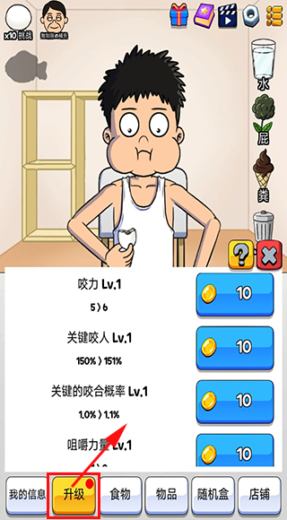 新手攻略配图5
