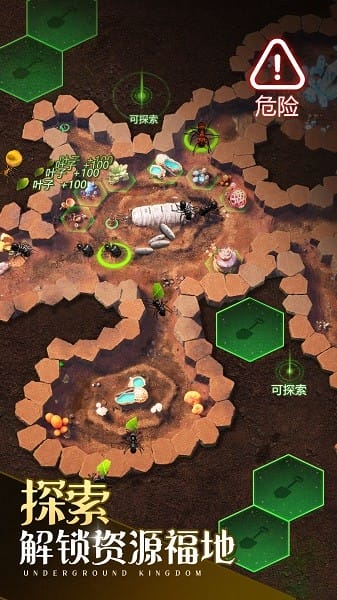小小蚁国最新版本免费版最新下载