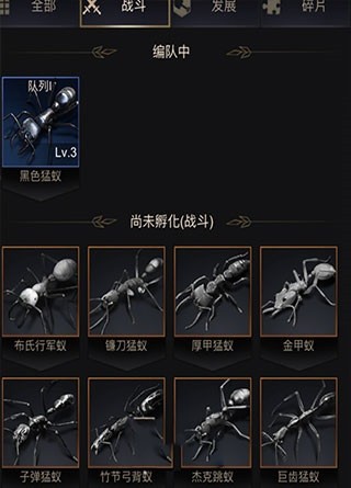 小小蚁国最新版本免费版最新下载