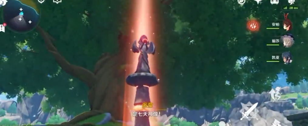 原神如何复苏队伍外的人