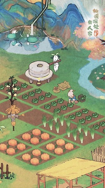 桃源深处有人家最新版本最新版