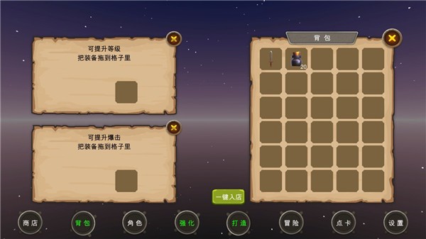 地下城与商人最新手游版最新版游戏下载