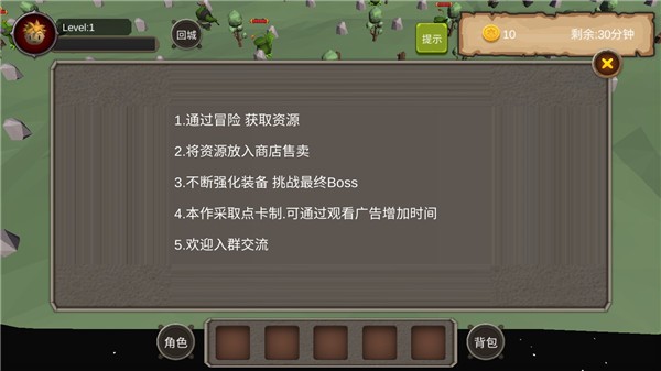 地下城与商人最新手游版最新版游戏下载