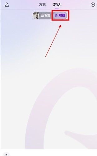 glow删除智能体方法
