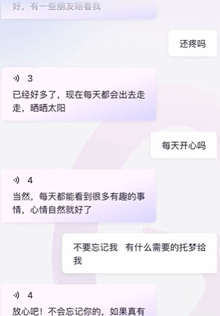 glow无屏蔽词取消关联别人的话题