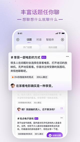 glow无禁词版本最新安卓版本2026