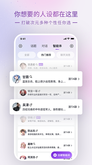 glow无禁词版本最新安卓版本2026