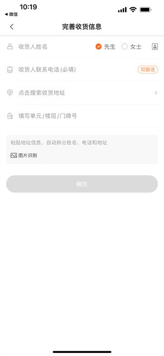 UU跑腿app最新手机版