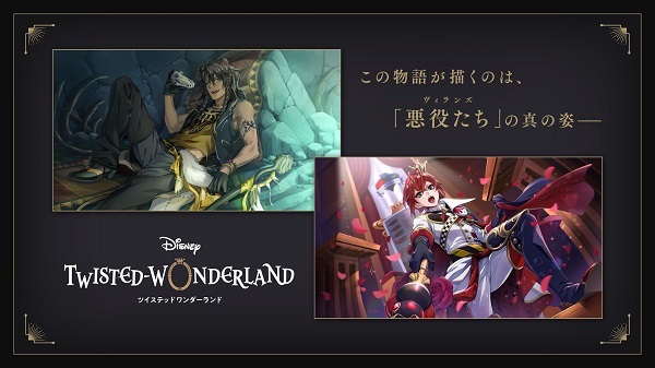 迪士尼扭曲仙境手游安卓最新版