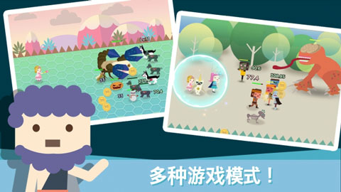无限地牢2汉化版