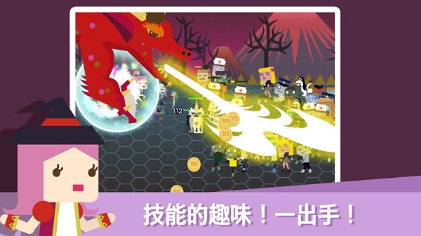无限地牢2汉化版最新安卓下载