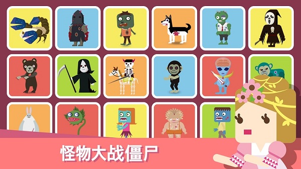 无限地牢2汉化版最新安卓下载