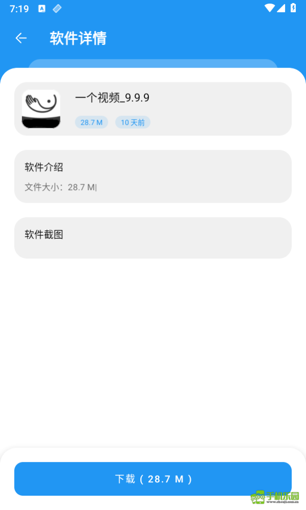 熊熊软件库