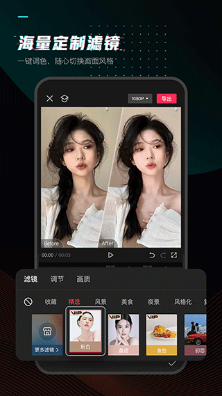 剪映旧版最新2026下载