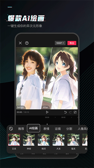 剪映旧版最新2026下载
