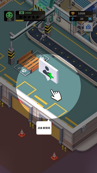 疯狂的生产经理新手攻略图片1