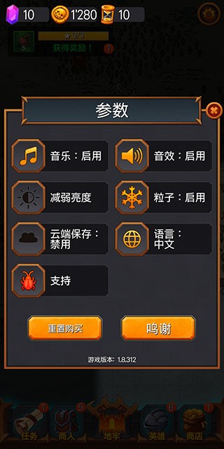 地下城英雄时代官方正版安卓下载
