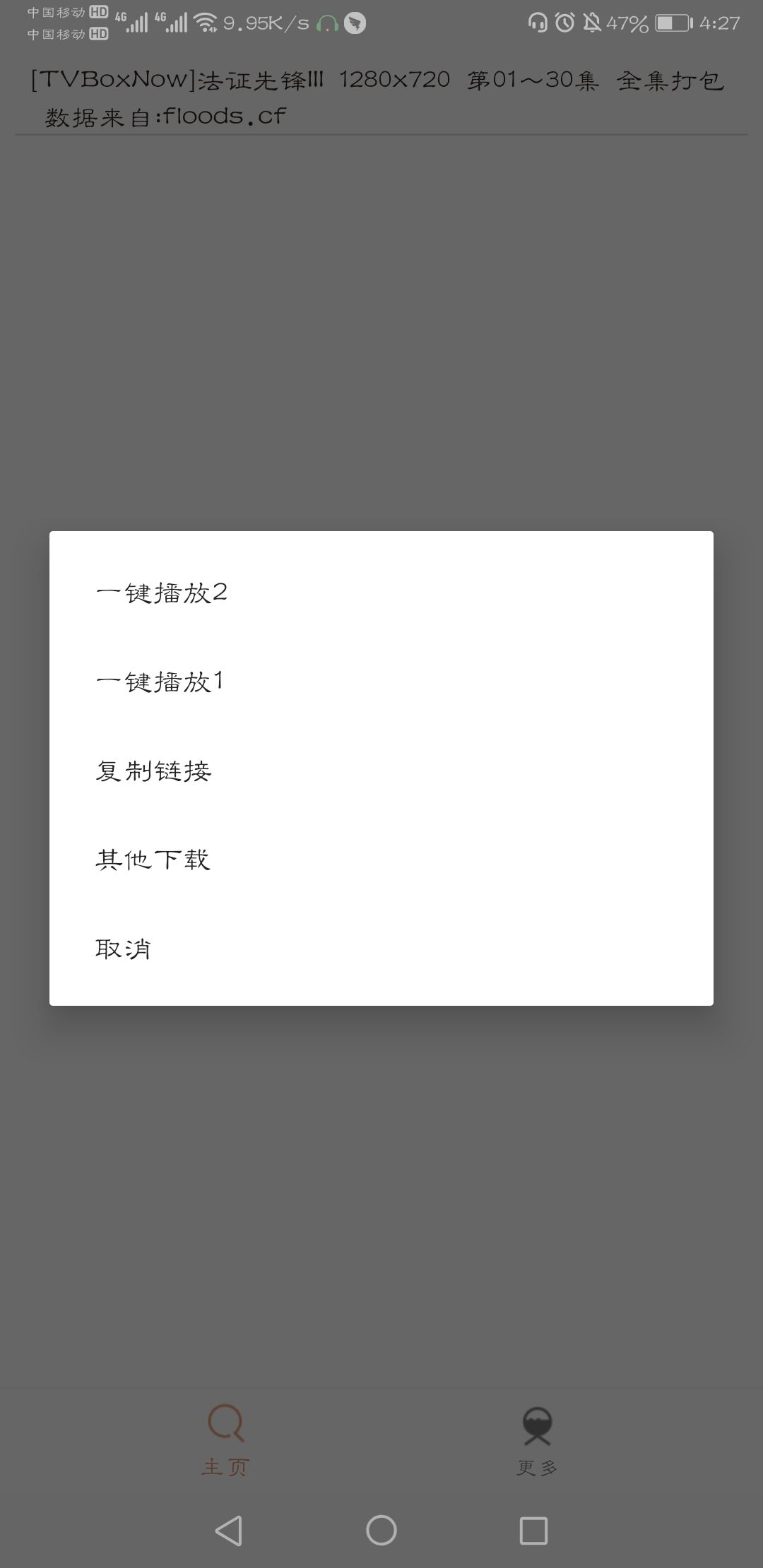 比特舟Pro官方版app安卓版