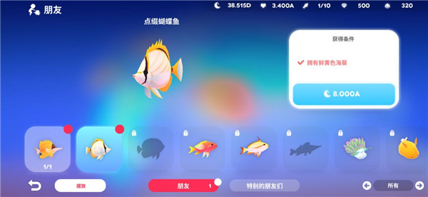 新手指南配图3
