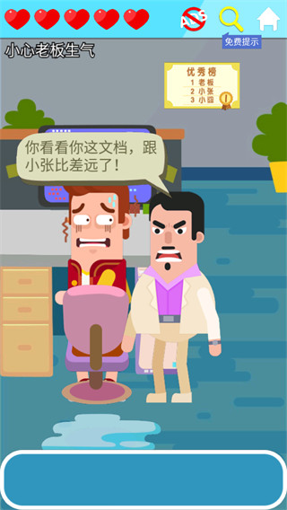 囧囧爱好者最新手机版