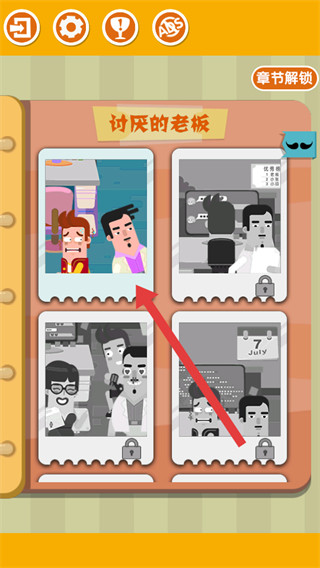 囧囧爱好者最新手机版