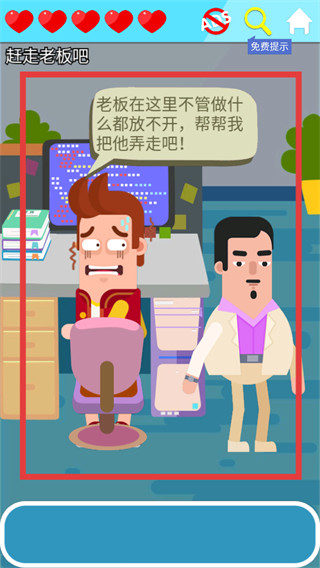 囧囧爱好者最新手机版