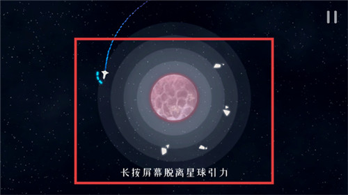 星遇最新免费版