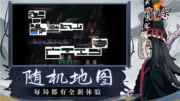 符箓宗完整版最新免费版下载
