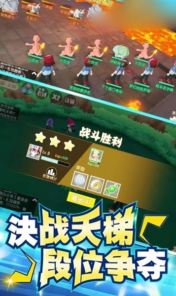 宝可梦超梦的逆袭中文版免费最新下载