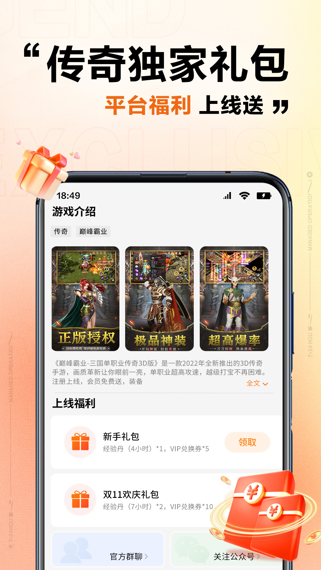 上士云手机下载安装安卓版